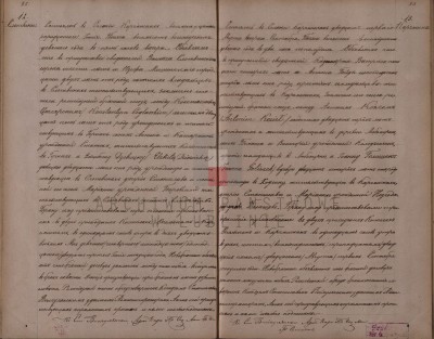 M-Kozieł-Goliszek nee Piłat (widow).jpg