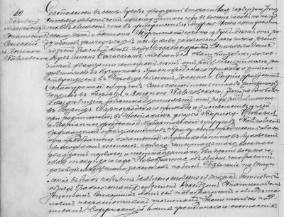 Marriage 1911 Aleksander Solski and Janina Pawlowska - rec80.jpg