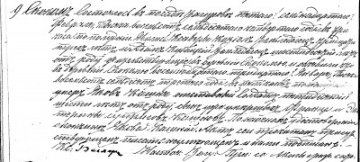 Russian death record (1874 Skokum, Zagorow No. 9).jpg