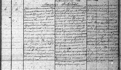 WM47_1080 (6 Feb 1855 Dolistowo Marriage Kislo - Poplawska).jpg