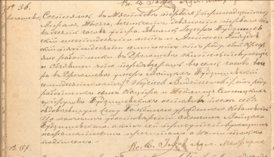 Wojceich Death - 1902.PNG